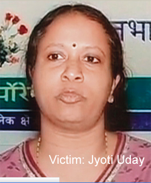 Jyoti Uday-ATM Attack
